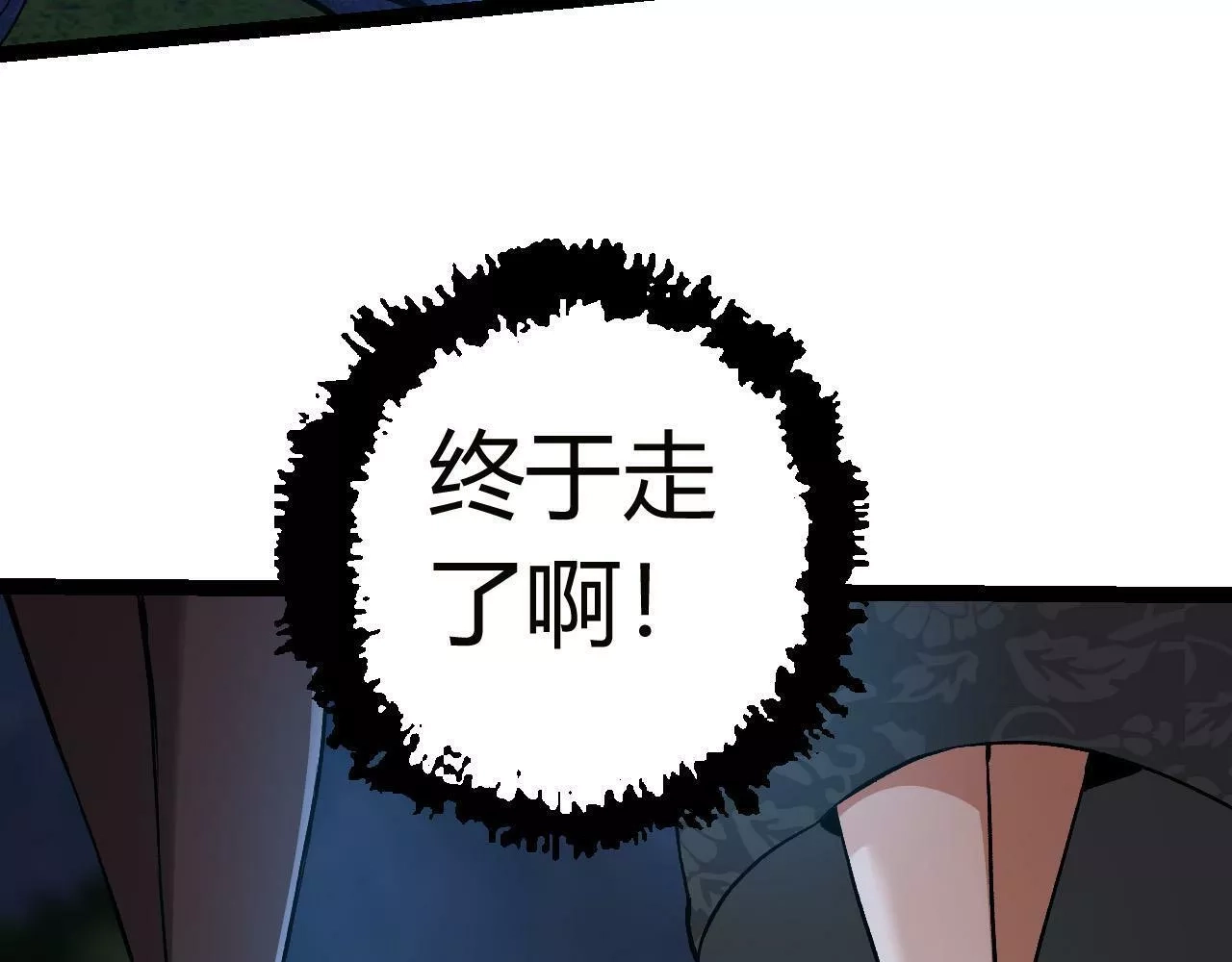 从大树开始的进化,第4话 金色巨雕！,第21张